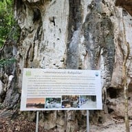 เขาขนาบน้ำ