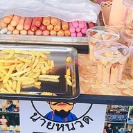 บ้านสุกี้-ผัดซีอิ๊ว เดอะโมดิช