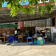 ครัวสนิมตามสั่ง