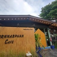 หน้าร้าน Pornnabphan Cafe