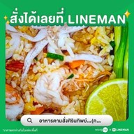 อาหารตามสั่งศิรินทิพย์...(ควนลัง..ฝังตลาดนัด...ตรงข้ามโรงเหล็ก..)