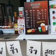 อร่อยโพดโพดคลุกเนย&ขนมปังปิ้ง