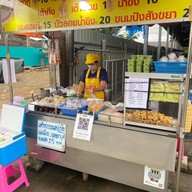 น้ำเต้าหู้ หน้าโรงแรมแกรนด์