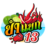 ร้านแยก13 อีสานฮาลาล สาขาหนองจอก