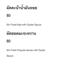 ร้านอาหารโรงไฟฟ้า