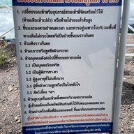 บรรยากาศ Skywalk เขาค้อ
