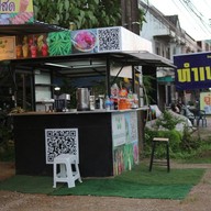 ผัดไทย อาหารตามสั่ง สวนสามแก้วคาเฟ่ หน้าโรงเรียนเมืองกระบี่