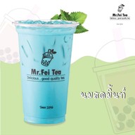 มิสเตอร์เฟ่ย ตลาดรวยมาร์เก็ต