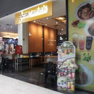 หน้าร้าน รุ่มรวยก๋วยเตี๋ยวไก่ สาขาบิ๊กซีบางพลี Big C Bangpee