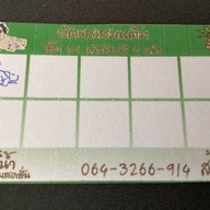 เฟรนด์ฟรายส์ชีส ข้าวโพดต้ม ข้าวโพดคลุกเนย ปังปิ้ง