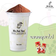 มิสเตอร์เฟ่ย ตลาดรวยมาร์เก็ต