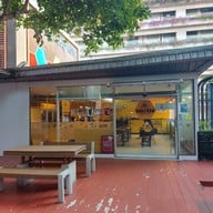 หน้าร้าน Grazioso MU คณะวิทย์