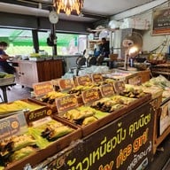 ตลาดน้ำโบราณบางพลี