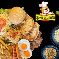 ⭐️ สเต๊ก 🍳 สเต๊กถาดใหญ่ 🛎️(ลุงหมีสเต๊กถาด เจ้าดัง) เฟรนช์ฟรายส์ นักเก็ต สปาเก็ตตี้ หยิก Santa ส้มต เมืองเพชรบุรี