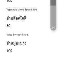 ร้านอาหารโรงไฟฟ้า