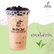 มิสเตอร์เฟ่ย ตลาดรวยมาร์เก็ต