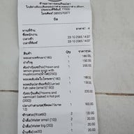 คนกินปลา