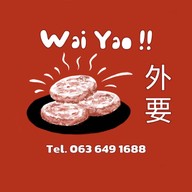 Wai Yao (ว่ายเย่า) ขนมบ้าบิ่นมะพร้าวอ่อน คลอง 4 ลำลูกกา