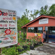 เกาะกลาง กระบี่