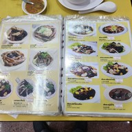 เมนู หมุยเล้งหูฉลาม-รังนก