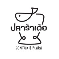 Plarader King Kaew Branch กิ่งแก้ว