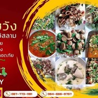 ครัวแชวัง ร้านข้าวแกงอิสลาม อาหารตามสั่ง บางปลา33