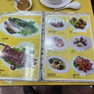 เมนู หมุยเล้งหูฉลาม-รังนก