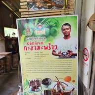 เกาะกลาง กระบี่