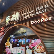 หน้าร้าน DooRae Korean Restaurant Korean Town