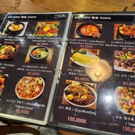 เมนู The Koki Mekong