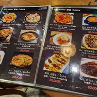 เมนู The Koki Mekong