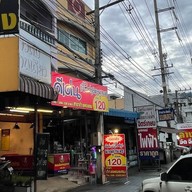 ร้านดีเด่นเนื้อย่างหมูกระทะชั่งกิโล สาขากำแพงแสน ร้านดีเด่นเนื้อย่างหมูกระทะชั่งกิโล กิโลละ120 บาท