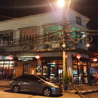หน้าร้าน Intown Intown