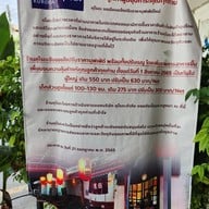 Kuroda Ayutthaya : คุโรดะ อยุธยา อยุธยา