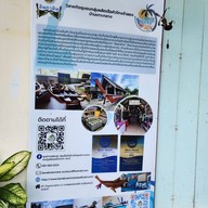 เกาะกลาง กระบี่