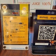 Kuroda Ayutthaya : คุโรดะ อยุธยา อยุธยา