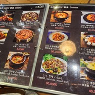 เมนู The Koki Mekong