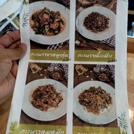 เมนู ไทเฮาคาเฟ่แอนด์เรสเตอรองก์ -