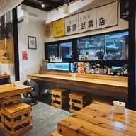 Izakaya88