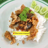 โจ๊กบางกอก กาญจนบุรี
