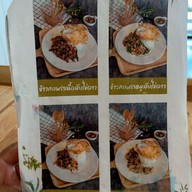 เมนู ไทเฮาคาเฟ่แอนด์เรสเตอรองก์ -