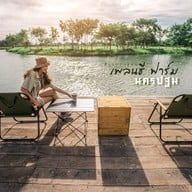 Plenti Farm นครปฐม