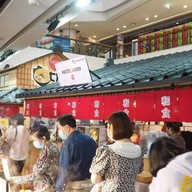 KYODAI RAMEN ดีไซน์วิลเลจ เกษตร-นวมินทร์