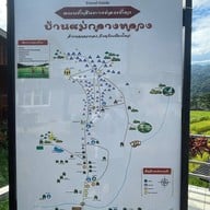 บ้านแม่กลางหลวง