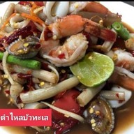 ร้านเหลา101สาขา2เปลี่ยนชื่อเป็นร้านตำโครตแซ่ป สาขา2