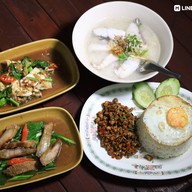 เมนูของร้าน ไข่มุกข์ข้าวต้มปลา@สี่แยกวังตอ