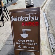Tonkotsu ramen แอทยูปาร์คบางนา