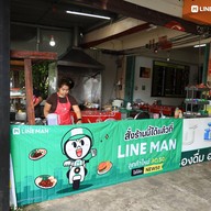 หน้าร้าน ไข่มุกข์ข้าวต้มปลา@สี่แยกวังตอ