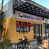 Tonkotsu ramen แอทยูปาร์คบางนา