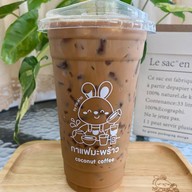 กาแฟมะพร้าว By กระต่าย ตรงข้ามซอยศาลาธรรมสพน์ 41